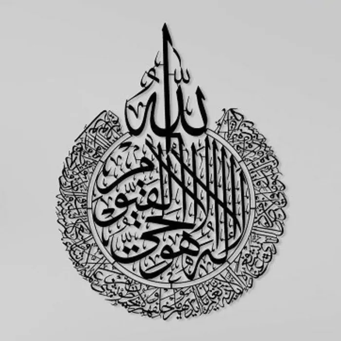 Ayatul Kursi Acrylic Black 30x23cm 4 Resinarthub Rings